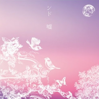 misia kimi no soba ni iru yo lyrics my 30 minutes journey to the dreamsland lyrics misia kimi no soba ni iru yo lyrics my 30 minutes journey to the dreamsland lyrics