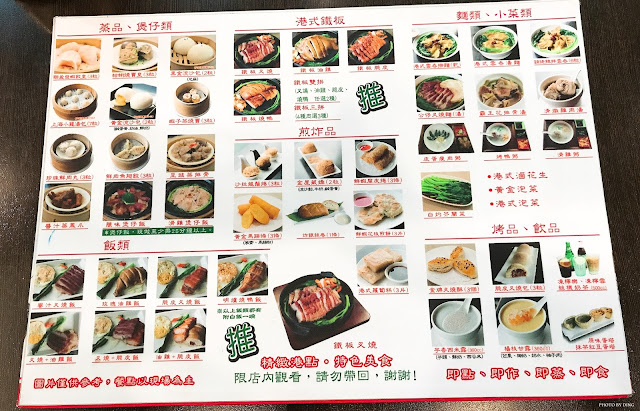 【台南永康區】聯盈發茶餐廳，排隊也想吃的平價港式飲茶！