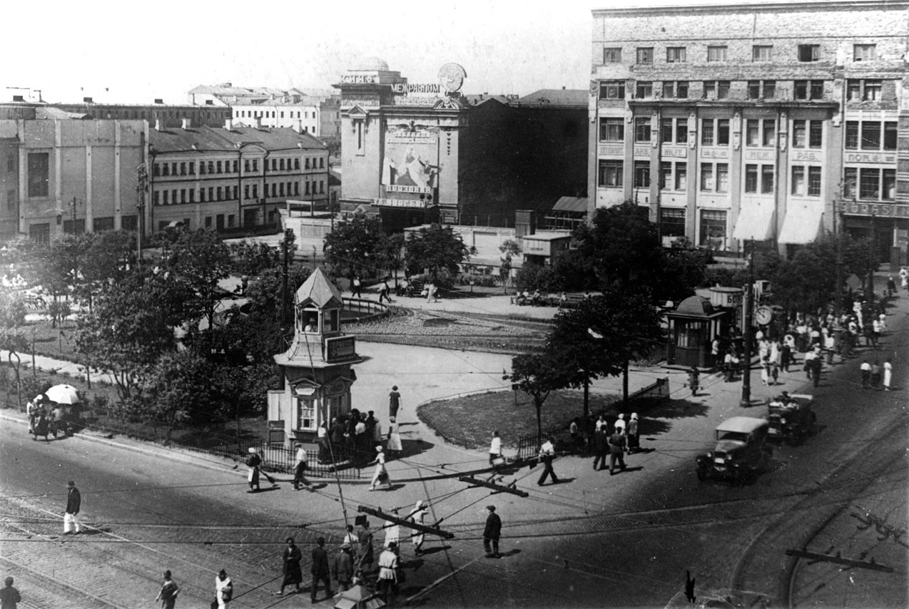 Москва 30 х годов