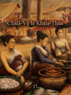 Chálậ-Vệ la Khạlạ-Thẩn Cover