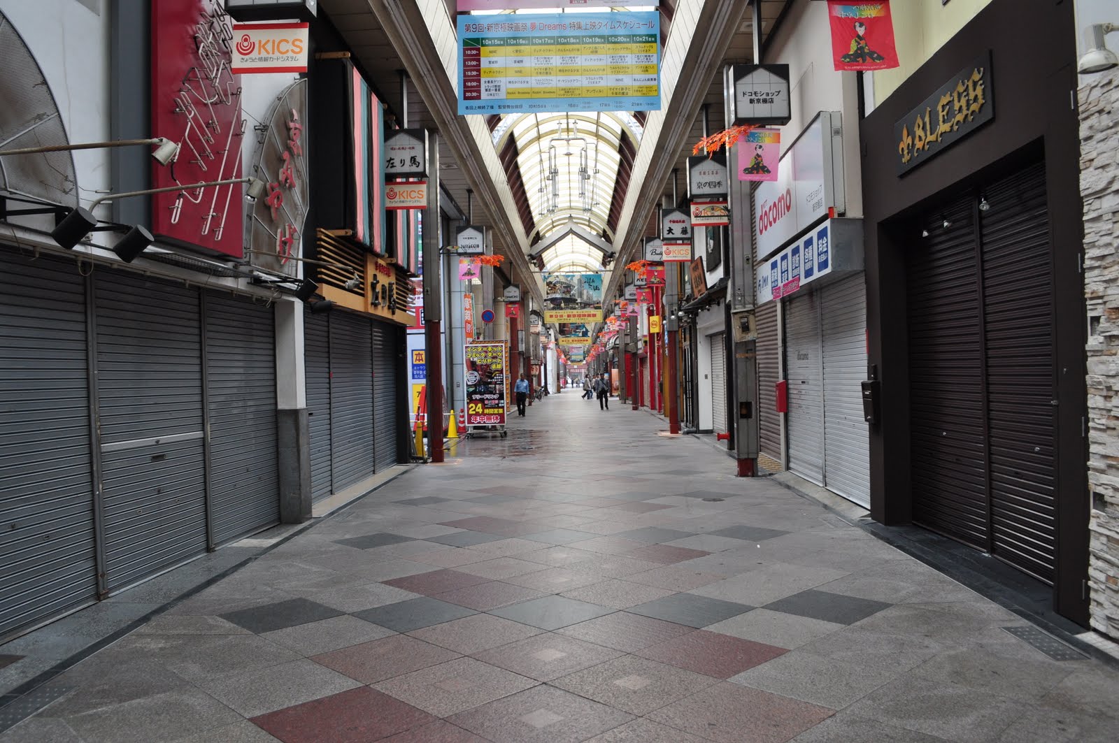 Solo Kyoto Tofu Donuts