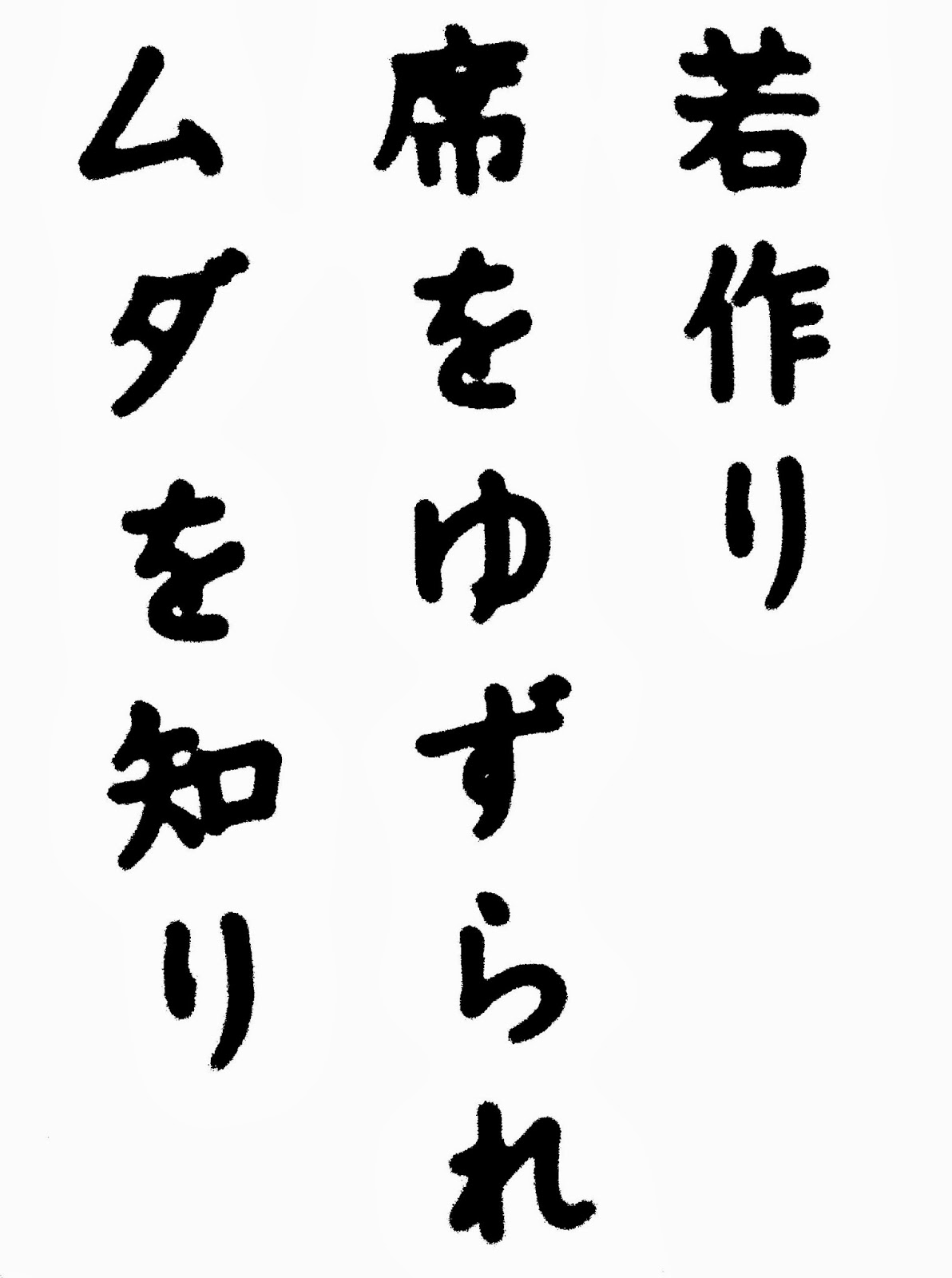 tmra日記