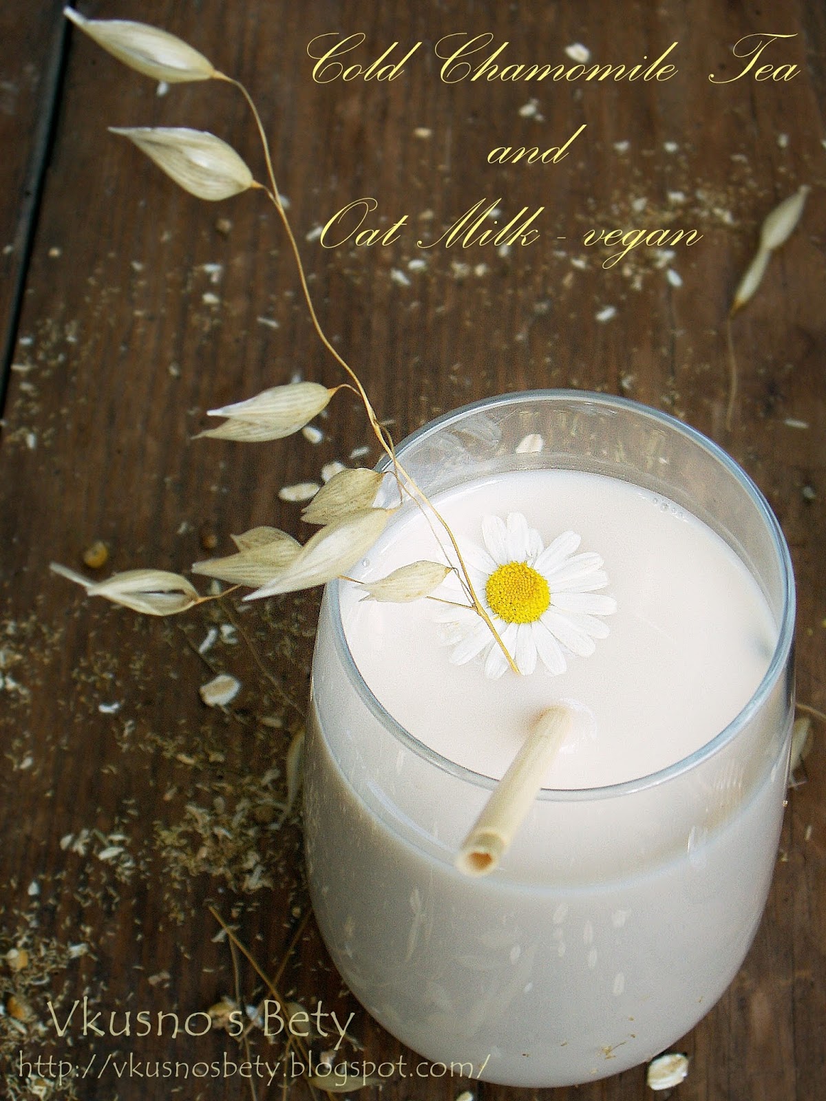 Вкусно с Бети Студен чай от лайка и овесено мляко Cold chamomile tea and oat milk vegan