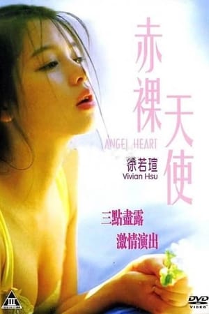 Thiên Thần Sa Đọa - Angel Heart (1995)