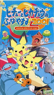 LOS PICHU, MISIÓN: ¡FIESTA! LOS PICHU, MISIÓN: ¡FIESTA!