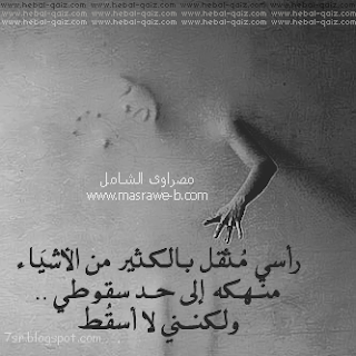 صور حزينة للواتس اب