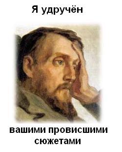 Будь спокоен и безмятежен. Удручающие обстоятельства. Удручающий значение. Шутка про графиню. Значение слова удручающий.