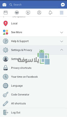 تحميل فيس بوك 2019 عربي للاندرويد مجانا FaceBook