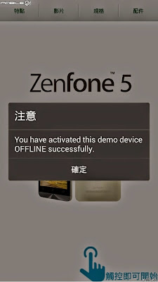 Cara Mudah Root Asus ZenFone 5 TW Firmware