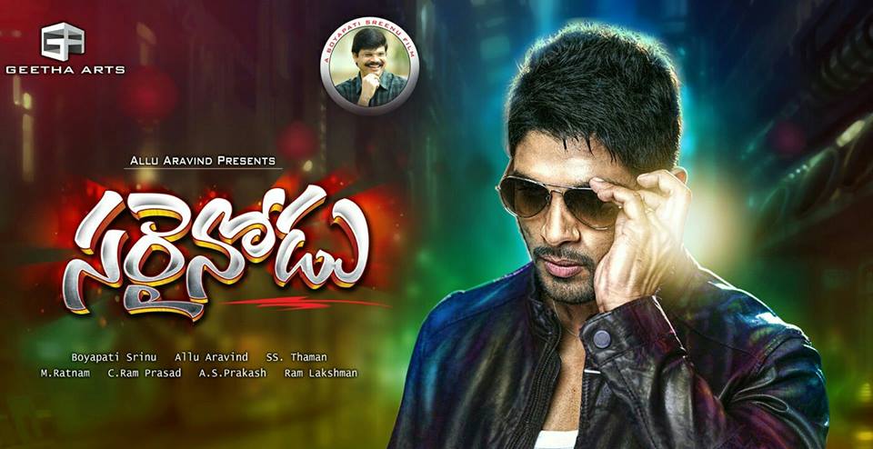 Telugu movie songs lyrics Private Party Song Lyrics from