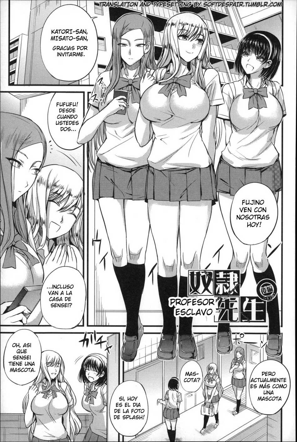 Dorei Sensei 3 - Page #1