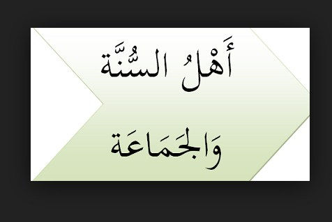 Hakikat Ahlussunnah Wal Jama'ah Hakikat Ahlussunnah Wal Jama'ah