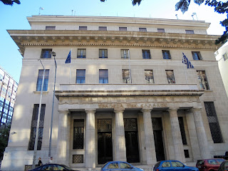το κτίριο της Τράπεζας της Ελλάδος στη Θεσσαλονίκη