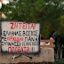Δεν πρόλαβε να στεγνώσει το μελάνι και….τσούπ…