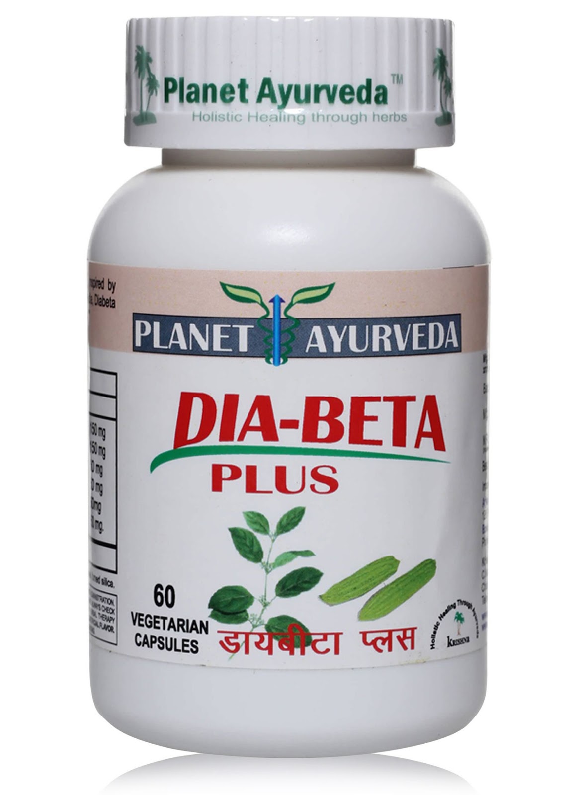 Diabetes Ayurvedic Supplements 4 Diabetes Healing Supplements