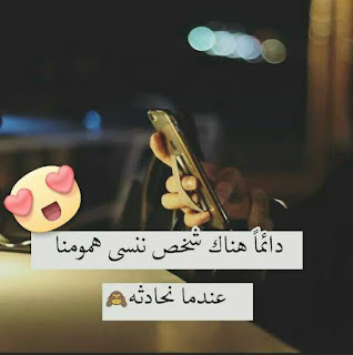 احدث صور حب احدث صور حب