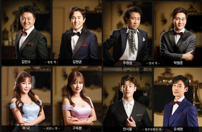 일간 연극 검색어에 올랐었다는연극 라 쁘띠뜨 위뜨 | 인스티즈