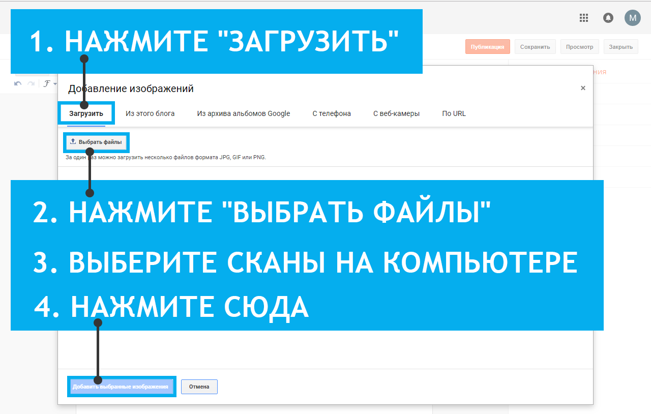 5 post как пользоваться. 5 post как пользоваться