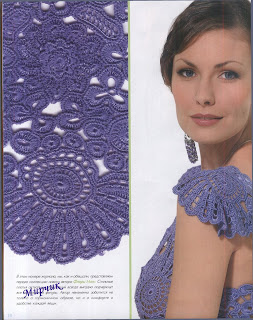 CROCHET FASHION... JUST FOR YOU