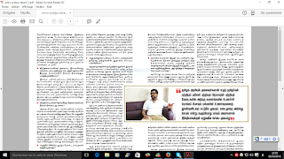 %25E0%25AE%2585%25E0%25AE%25A9%25E0%25AF