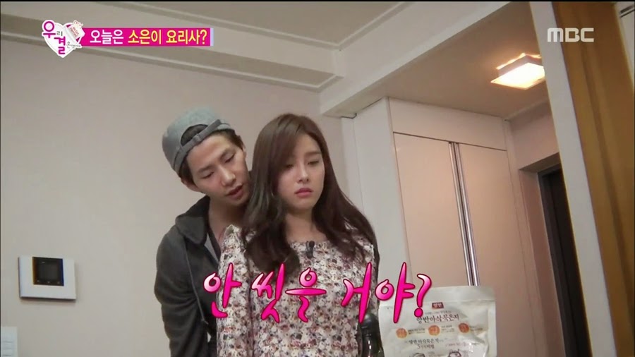 알고보니 송재림보다 더 쎈 가을양 ㄷㄷㄷ.jpg | 인스티즈