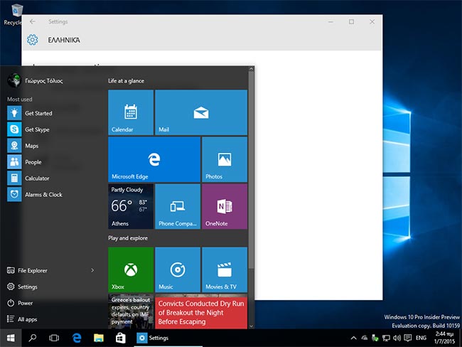 windows 10 pro free download full version