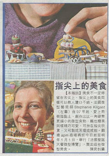 Sharp Daily – Local 07/12/2012