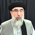 Terrorism, Albania blacklisted Afghan former Prime Minister Gulbuddin