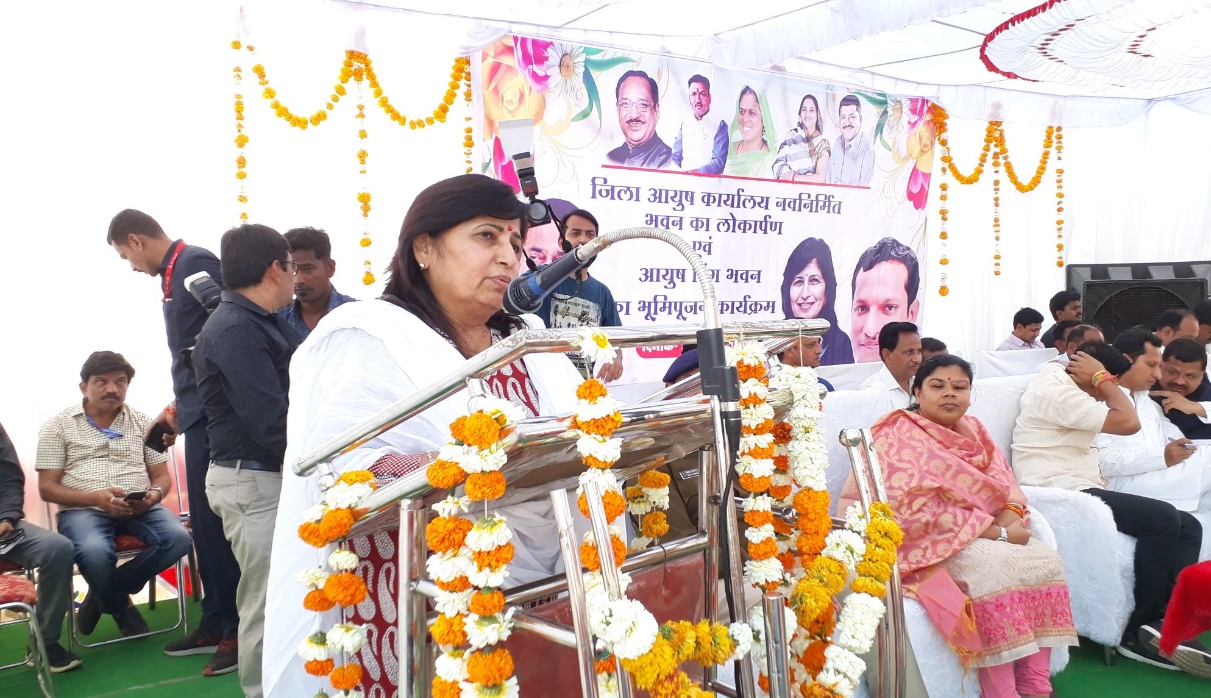 जिला आयुष कार्यालय के नवनिर्मित भवन का लोकार्पण Alirajpur News- जिला आयुष कार्यालय के नवनिर्मित भवन का लोकार्पण