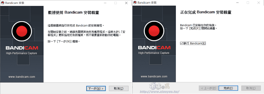 Bandicam 輕量高效率螢幕錄影工具