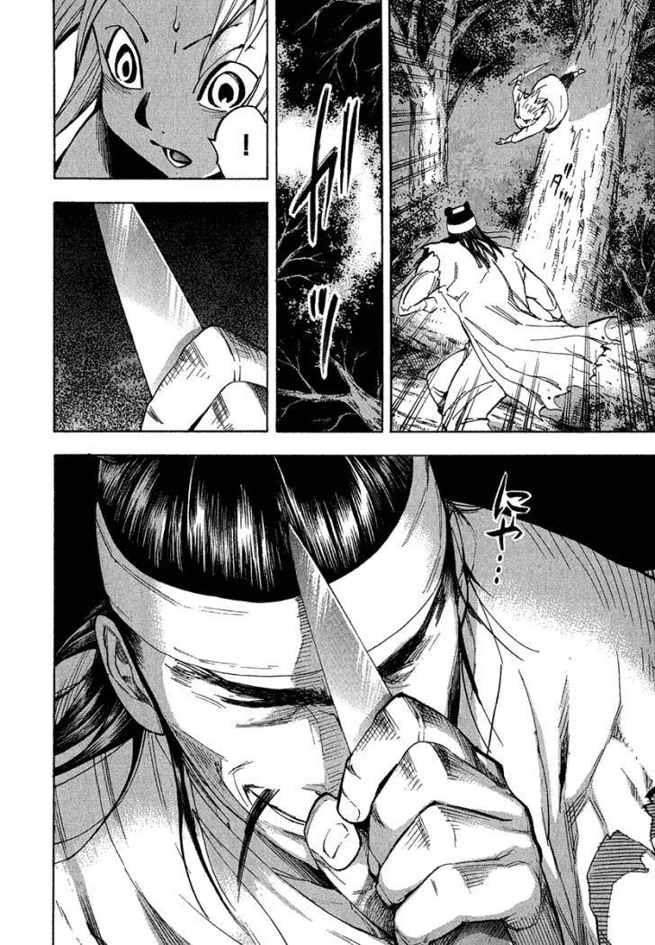 Qwan chap 33