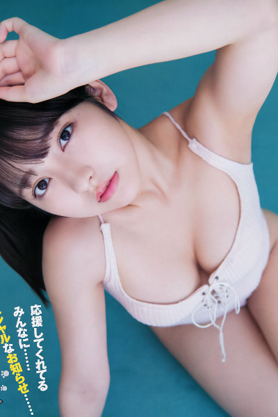 Toumi Nico 十味(とーみ), Young Jump 2019 No.48 (ヤングジャンプ 2019年48号)