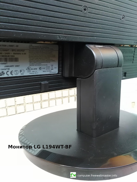 Монитор LG L194WT-BF