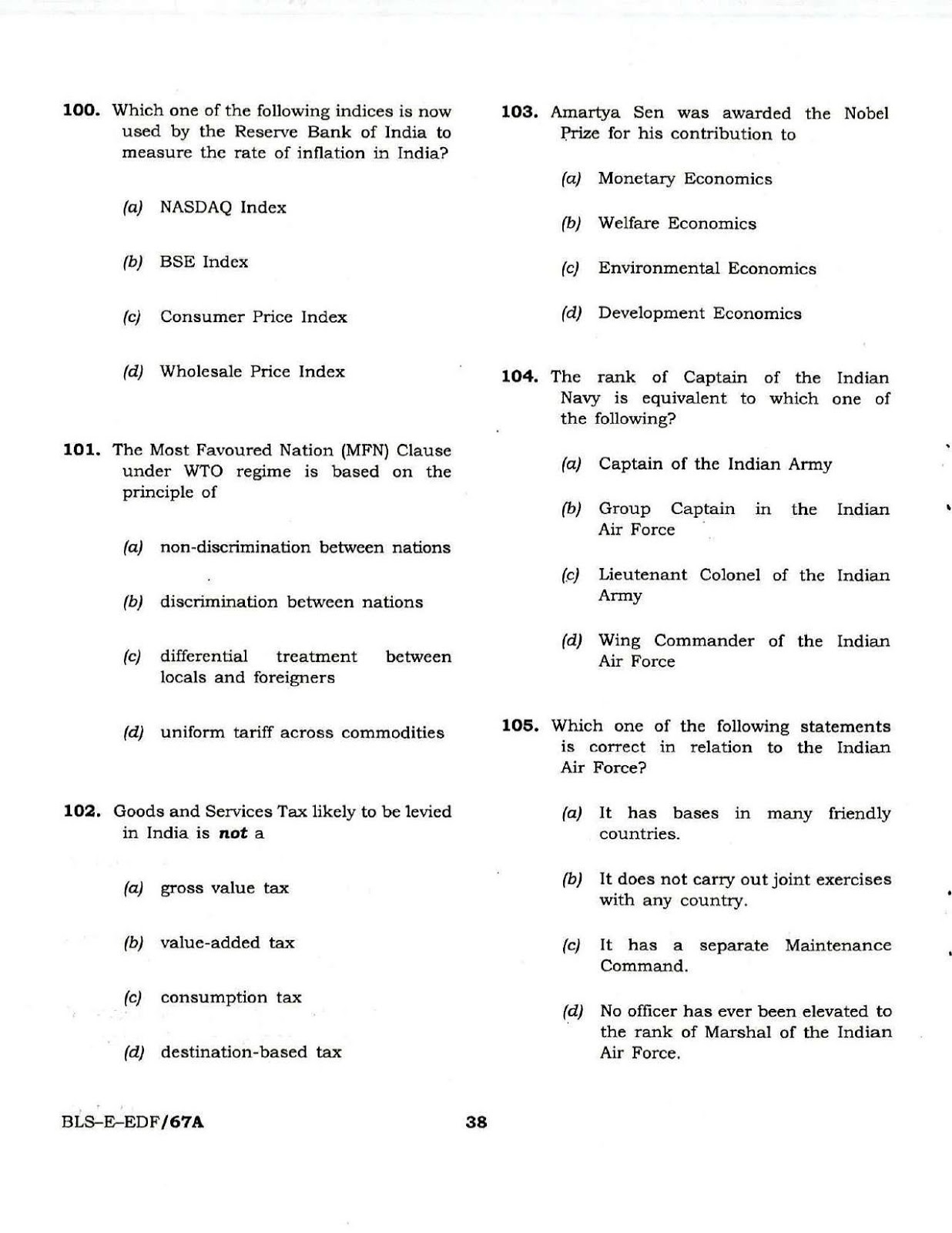 UPSC CDS I 2017 Entrance Exam GK question paper UPSC CDS I 2017 General Knowledge question paper