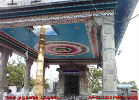 Thiruthankal Palani Andavar Temple