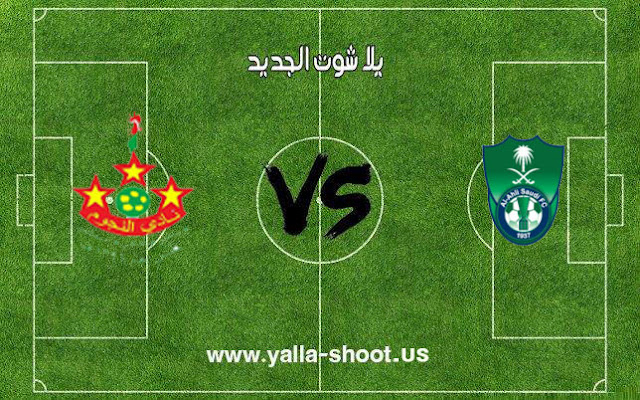 اهداف مباراة الأهلي النجوم السعودي اليوم 18-01-2019 كأس خادم الحرمين الشريفين اهداف مباراة الأهلي النجوم السعودي اليوم 18-01-2019 كأس خادم الحرمين الشريفين