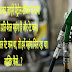 महंगा पेट्रोल-डीजल क्यों मिल रहा है सस्ता...?