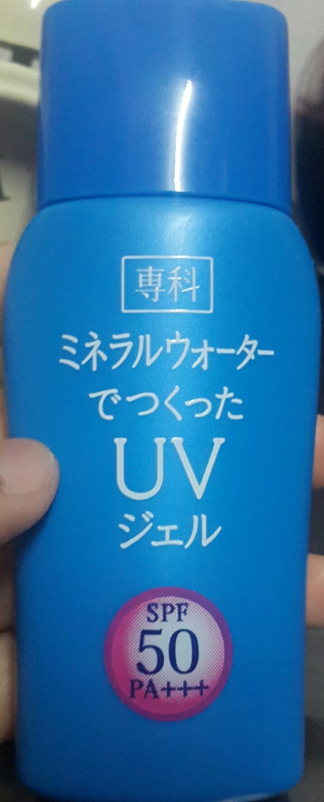 The Malay Gadis Review SKINCARE Shiseido Senka Series Mineral