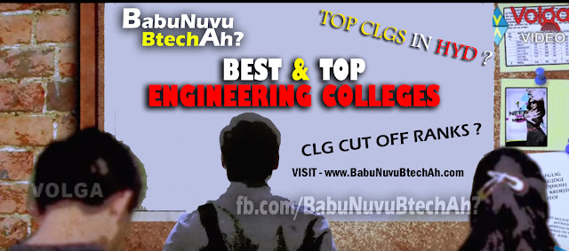 Best Engineering Colleges in Hyderabad 