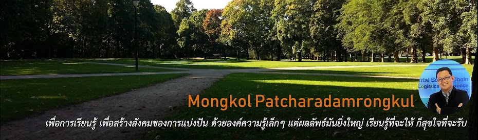 Mongkol Patcharadamrongkul