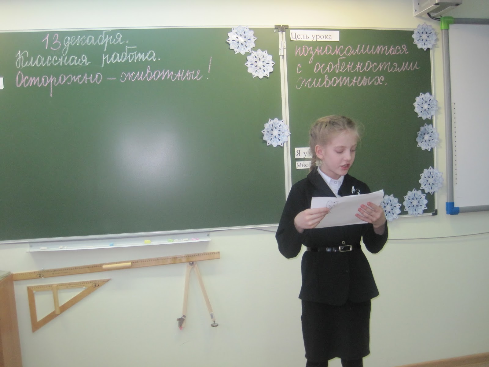 Заключена почему е. Заключена почему е