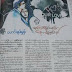 မုန္းတီးျခင္းသည္သာ ေရာဂါျဖစ္သည္