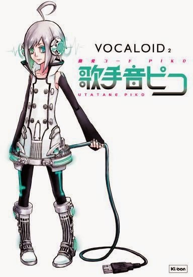 vocaloid download free full version