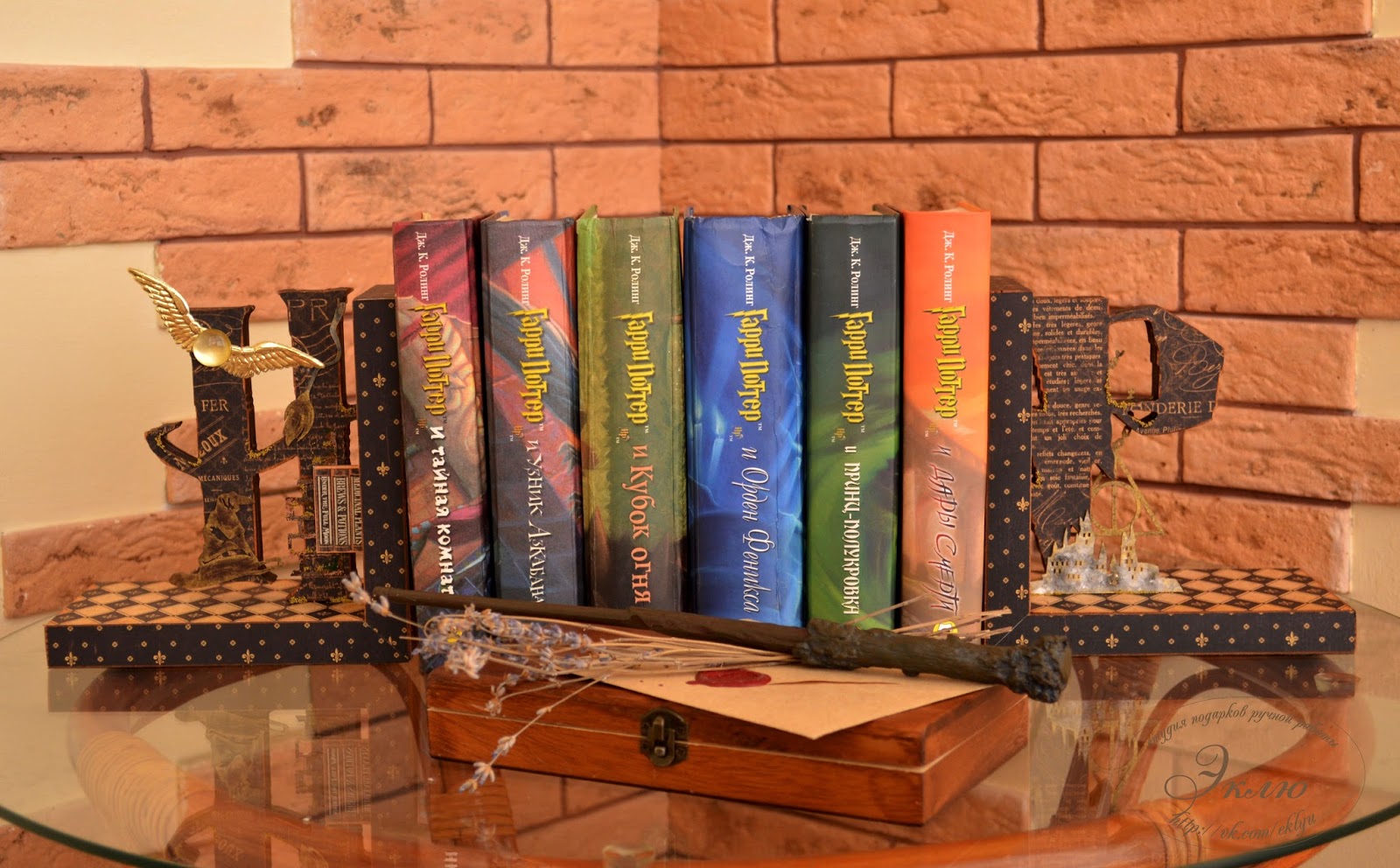 книжная полка гарри поттера