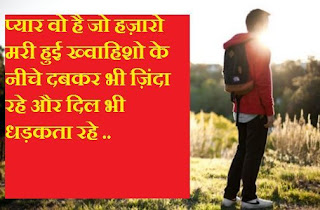 facebook good morning status in hindi - love sad status in hindi facebook good morning status in hindi - love sad status in hindi