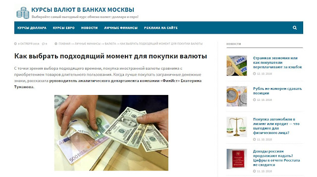Где Купить Доллары В Новосибирске Наличными