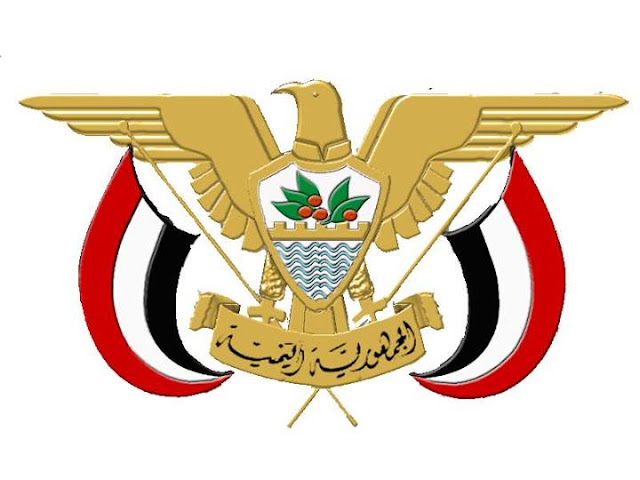 قرارات جمهورية مرتقبة..تعرف على اسم محافظ عدن الجديد قرارات جمهورية مرتقبة..تعرف على اسم محافظ عدن الجديد