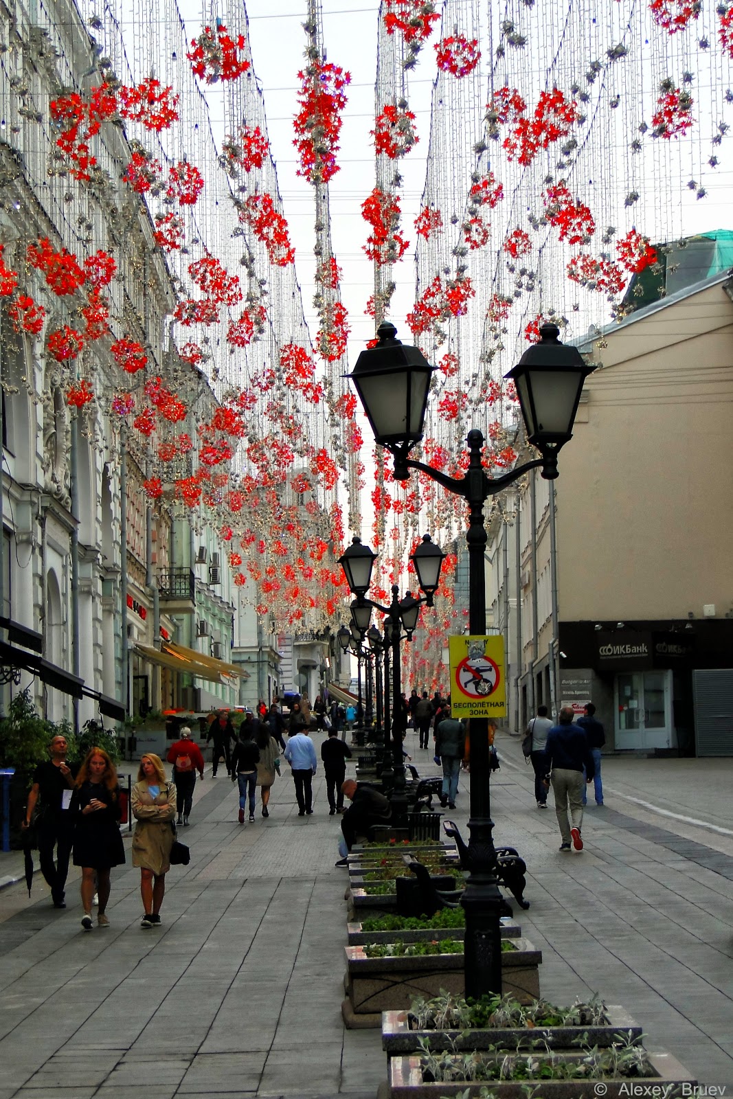 ул кузнецкий мост в москве