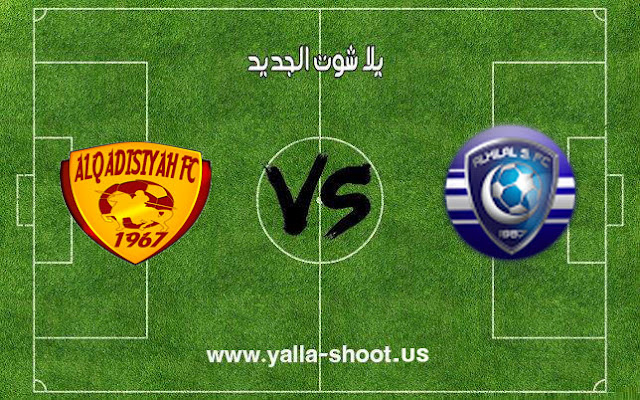 الهلال السعودي يعبر القادسية بهدفين ويتصدر الدوري السعودي الهلال السعودي يعبر القادسية بهدفين ويتصدر الدوري السعودي