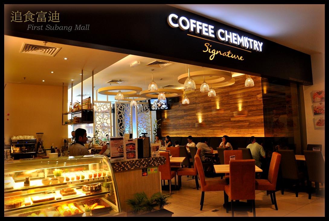 追食富迪: Coffee Chemistry Signature@First Subang Mall, Subang ...